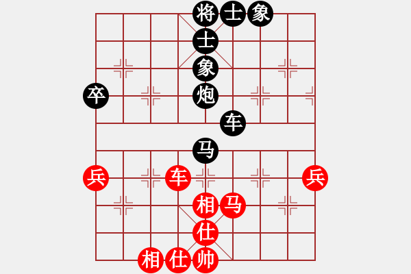 象棋棋譜圖片：東北阿梅(6段)-和-左將軍(7段) - 步數(shù)：90 