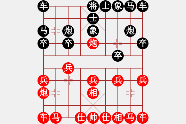 象棋棋譜圖片：貓貓聽雨(9段)-勝-小白楊(9段) - 步數：10 