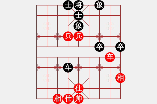 象棋棋譜圖片：貓貓聽雨(9段)-勝-小白楊(9段) - 步數：100 