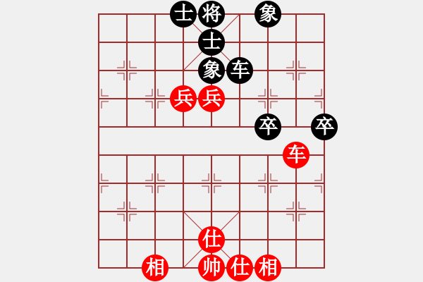 象棋棋譜圖片：貓貓聽雨(9段)-勝-小白楊(9段) - 步數：110 