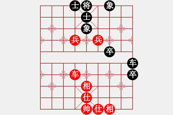 象棋棋譜圖片：貓貓聽雨(9段)-勝-小白楊(9段) - 步數：120 