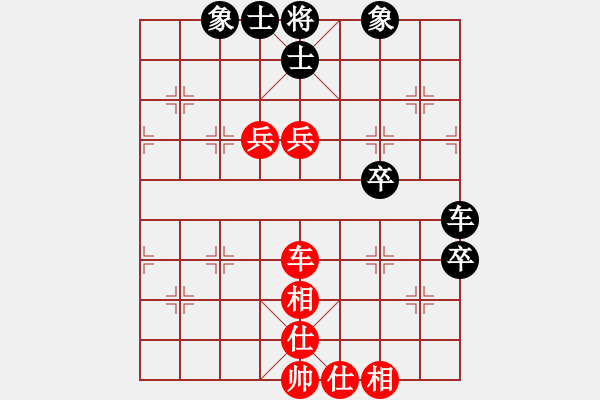 象棋棋譜圖片：貓貓聽雨(9段)-勝-小白楊(9段) - 步數：130 