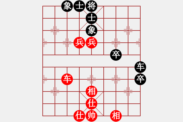 象棋棋譜圖片：貓貓聽雨(9段)-勝-小白楊(9段) - 步數：140 