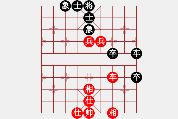 象棋棋譜圖片：貓貓聽雨(9段)-勝-小白楊(9段) - 步數：150 