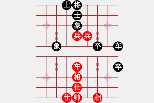 象棋棋譜圖片：貓貓聽雨(9段)-勝-小白楊(9段) - 步數：170 