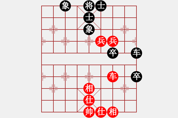 象棋棋譜圖片：貓貓聽雨(9段)-勝-小白楊(9段) - 步數：190 