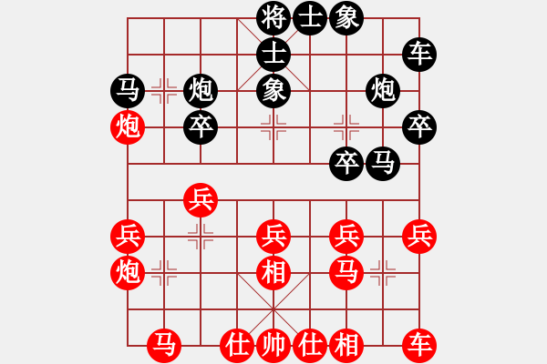 象棋棋譜圖片：貓貓聽雨(9段)-勝-小白楊(9段) - 步數：20 