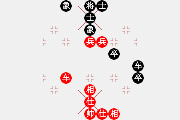 象棋棋譜圖片：貓貓聽雨(9段)-勝-小白楊(9段) - 步數：200 