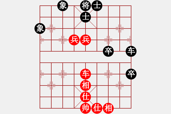 象棋棋譜圖片：貓貓聽雨(9段)-勝-小白楊(9段) - 步數：210 