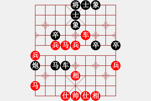 象棋棋譜圖片：貓貓聽雨(9段)-勝-小白楊(9段) - 步數：50 