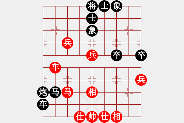 象棋棋譜圖片：貓貓聽雨(9段)-勝-小白楊(9段) - 步數：60 