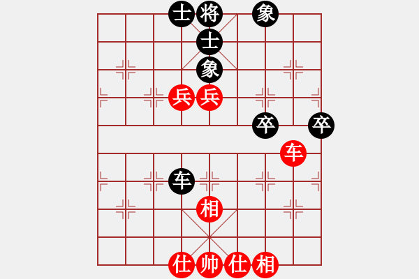 象棋棋譜圖片：貓貓聽雨(9段)-勝-小白楊(9段) - 步數：80 