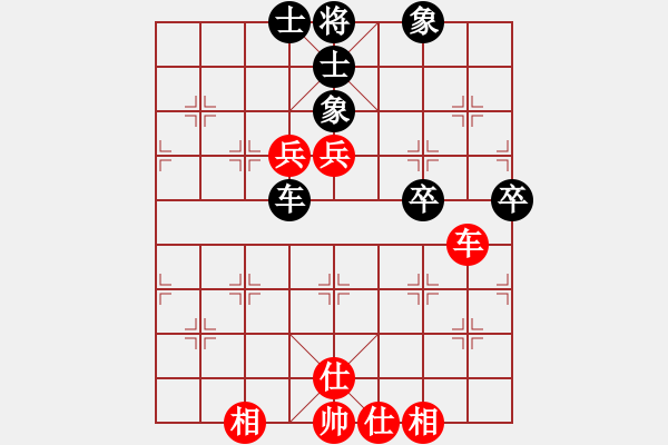 象棋棋譜圖片：貓貓聽雨(9段)-勝-小白楊(9段) - 步數：90 