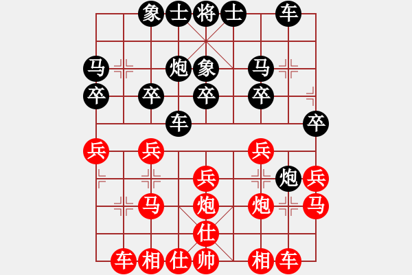 象棋棋譜圖片：歐文[紅] -VS- 適情雅趣[黑] - 步數(shù)：20 