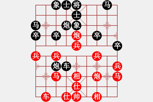 象棋棋譜圖片：歐文[紅] -VS- 適情雅趣[黑] - 步數(shù)：30 