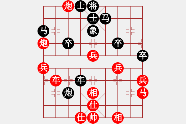 象棋棋譜圖片：歐文[紅] -VS- 適情雅趣[黑] - 步數(shù)：39 