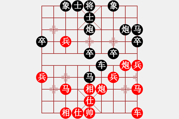 象棋棋譜圖片：網(wǎng)事如煙[紅] -VS- 橫才俊儒[黑] - 步數(shù)：30 