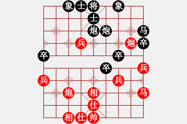 象棋棋譜圖片：網(wǎng)事如煙[紅] -VS- 橫才俊儒[黑] - 步數(shù)：40 