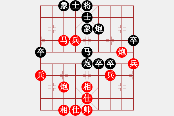 象棋棋譜圖片：網(wǎng)事如煙[紅] -VS- 橫才俊儒[黑] - 步數(shù)：50 