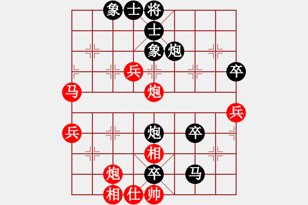 象棋棋譜圖片：網(wǎng)事如煙[紅] -VS- 橫才俊儒[黑] - 步數(shù)：70 