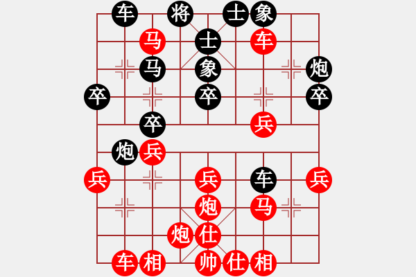 象棋棋谱图片：游侠秦歌[565299393] -VS- 金鑫淼[1479150861] - 步数：37 