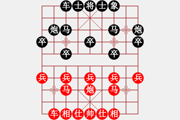 象棋棋谱图片：李群 先和 聂铁文 - 步数：20 