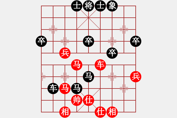 象棋棋谱图片：李群 先和 聂铁文 - 步数：50 
