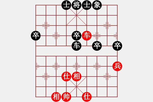 象棋棋谱图片：李群 先和 聂铁文 - 步数：60 