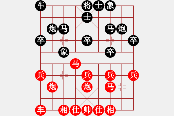象棋棋谱图片：赵寅 先和 张婷婷 - 步数：20 