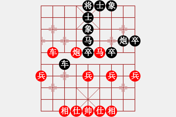 象棋棋谱图片：赵寅 先和 张婷婷 - 步数：50 