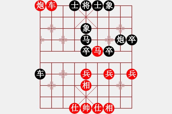 象棋棋谱图片：赵寅 先和 张婷婷 - 步数：57 