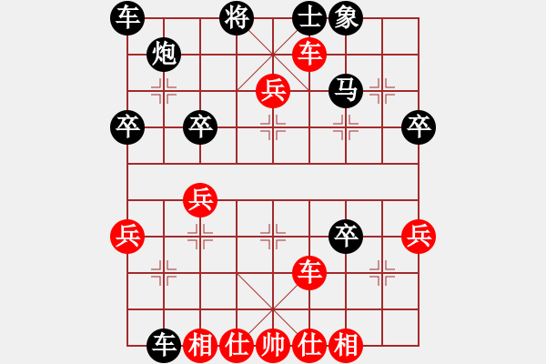 象棋棋譜圖片：中炮進(jìn)三兵對(duì)屏風(fēng)馬三卒平炮對(duì)車(chē) - 步數(shù)：40 