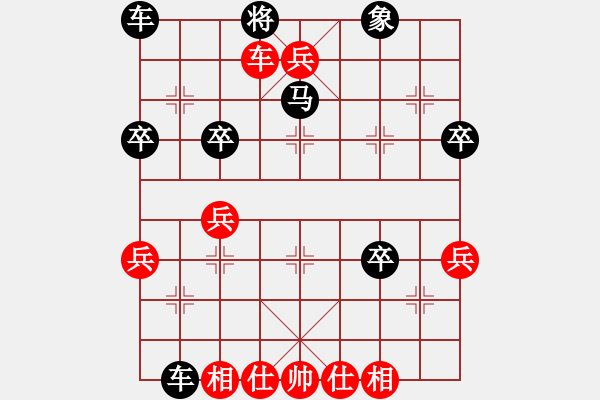 象棋棋譜圖片：中炮進(jìn)三兵對(duì)屏風(fēng)馬三卒平炮對(duì)車(chē) - 步數(shù)：47 