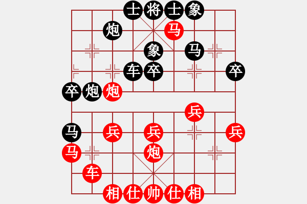 象棋棋譜圖片：臥雪神龍[113433124] -VS- 貝貝[3091544725] - 步數(shù)：30 