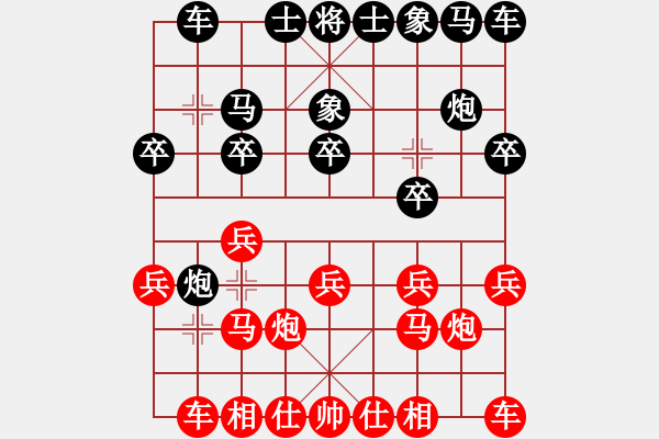 象棋棋譜圖片：怕不怕(月將)-負(fù)-浙江二臺(日帥) - 步數(shù)：10 