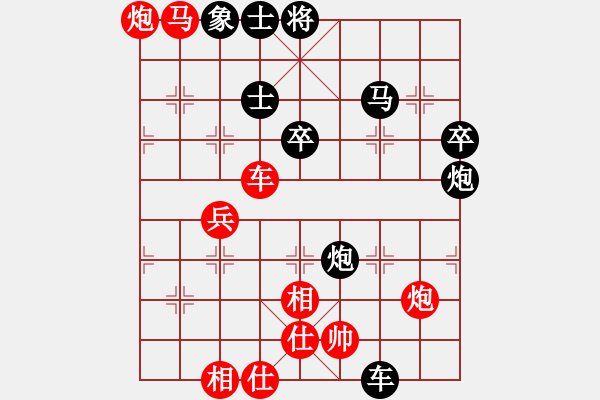 象棋棋譜圖片：怕不怕(月將)-負(fù)-浙江二臺(日帥) - 步數(shù)：100 