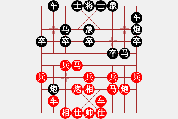 象棋棋譜圖片：怕不怕(月將)-負(fù)-浙江二臺(日帥) - 步數(shù)：20 