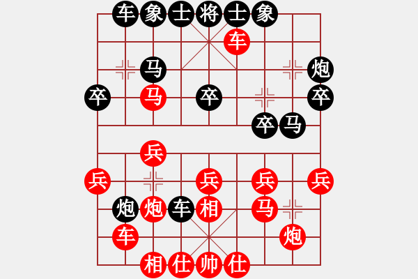 象棋棋譜圖片：怕不怕(月將)-負(fù)-浙江二臺(日帥) - 步數(shù)：30 