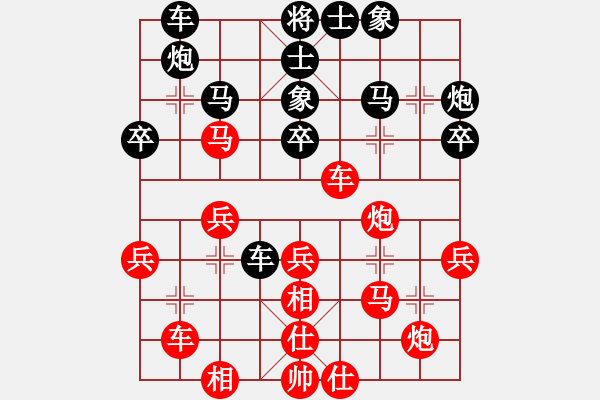 象棋棋譜圖片：怕不怕(月將)-負(fù)-浙江二臺(日帥) - 步數(shù)：50 