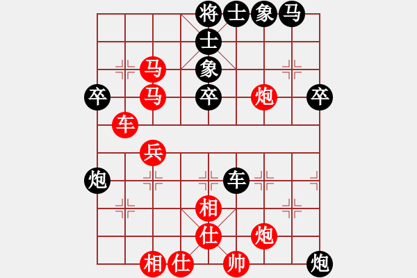 象棋棋譜圖片：怕不怕(月將)-負(fù)-浙江二臺(日帥) - 步數(shù)：70 