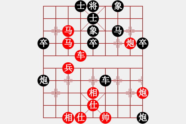 象棋棋譜圖片：怕不怕(月將)-負(fù)-浙江二臺(日帥) - 步數(shù)：80 