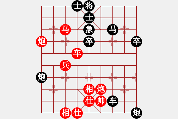 象棋棋譜圖片：怕不怕(月將)-負(fù)-浙江二臺(日帥) - 步數(shù)：90 