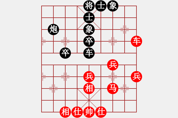 象棋棋譜圖片：feir 風(fēng)清揚(yáng)大師 - 步數(shù)：40 