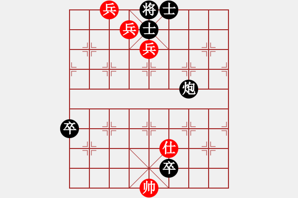 象棋棋譜圖片：第044局 雪擁藍(lán)關(guān) - 步數(shù)：20 