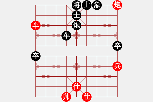 象棋棋譜圖片：浪跡天涯...........[726943543] -VS- 兩頭蛇[406039482] - 步數(shù)：70 