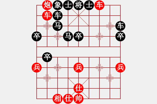 象棋棋譜圖片：壽陽棋霸VS鎮(zhèn)江-小風(fēng)(2016 7 12) - 步數(shù)：40 