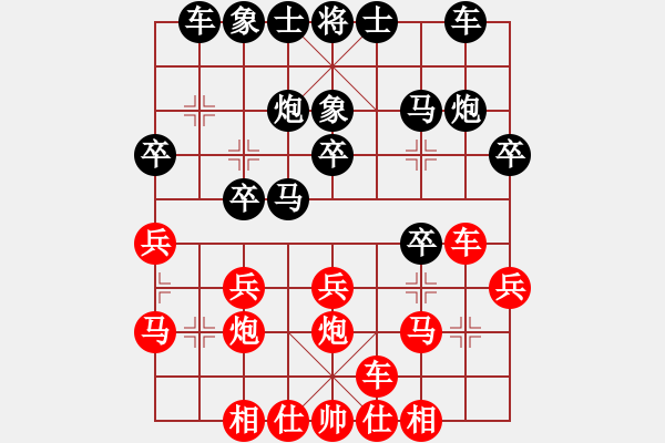 象棋棋譜圖片：饒杞運(yùn) 先勝 梁慶錫 - 步數(shù)：20 