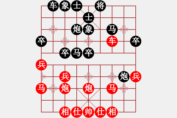 象棋棋譜圖片：饒杞運(yùn) 先勝 梁慶錫 - 步數(shù)：30 