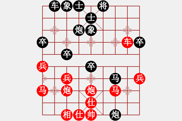 象棋棋譜圖片：饒杞運(yùn) 先勝 梁慶錫 - 步數(shù)：40 