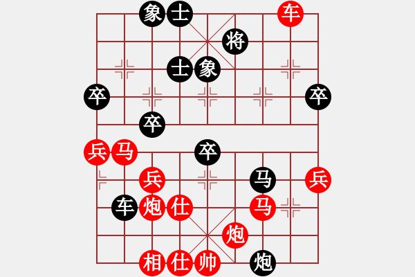 象棋棋譜圖片：饒杞運(yùn) 先勝 梁慶錫 - 步數(shù)：50 